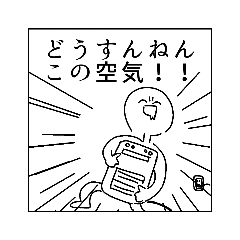 [LINEスタンプ] ingeさんの為のスタンプ