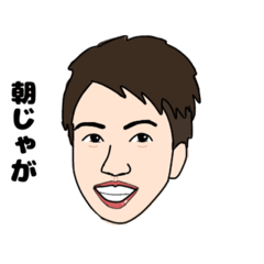 [LINEスタンプ] 岡山弁の彼氏〜he is my bf〜