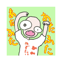 [LINEスタンプ] ぼうちゃんの 日常3