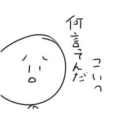 [LINEスタンプ] 棒人間くんと焦がし味噌