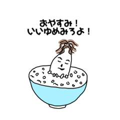 [LINEスタンプ] コメタクさん