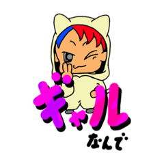 [LINEスタンプ] ピンポイントな ろきたん2