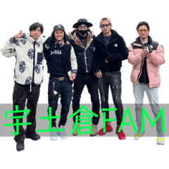 [LINEスタンプ] 宇土倉FAM！