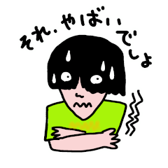 [LINEスタンプ] 前髪大事