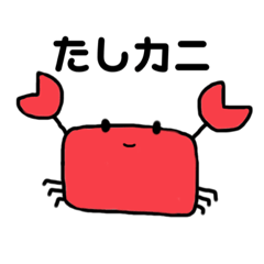 [LINEスタンプ] ★だじゃれスタンプ★