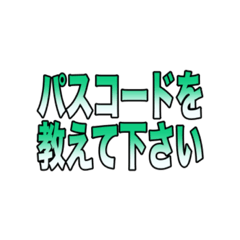 [LINEスタンプ] リモート授業で使えるメッセージスタンプ