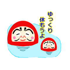 [LINEスタンプ] だるまくんのあいさつ