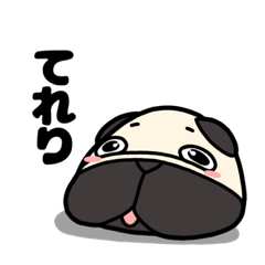 [LINEスタンプ] ぱぐ まんじゅう