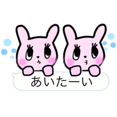 [LINEスタンプ] 吹き出しうさぎさんスタンプ