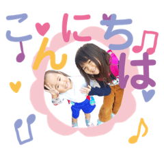 [LINEスタンプ] 西村家日常でよく使うスタンプ②