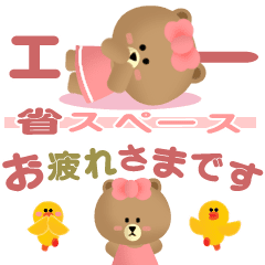 [LINEスタンプ] チョコ達！省スペースで動く！