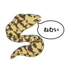 [LINEスタンプ] だるいうつぼ