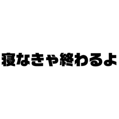 [LINEスタンプ] 梱包作業時にお使い下さい