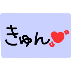 [LINEスタンプ] 色んな言い方(日常横文字)