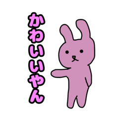 [LINEスタンプ] 三重弁入門講座