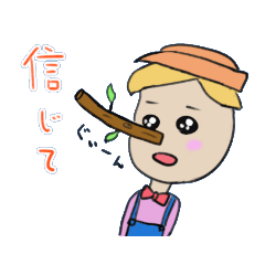 [LINEスタンプ] 流れで使えるゆるスタンプ3