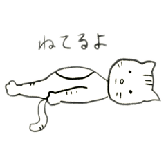 [LINEスタンプ] じわキャラ