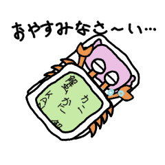 [LINEスタンプ] カニくんスタンプ Vol.1