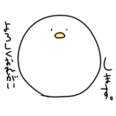 [LINEスタンプ] ぴぐれどり