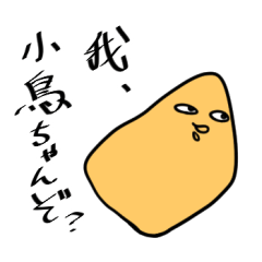 [LINEスタンプ] 語りかけてくる系キュートな小鳥のスタンプ