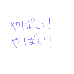 [LINEスタンプ] ライブ前・後