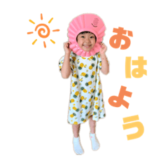 [LINEスタンプ] つむぎでございます。