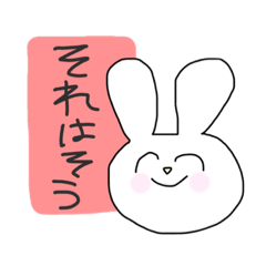 [LINEスタンプ] それはそう（真理）