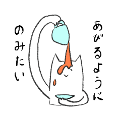 [LINEスタンプ] にこやかな猫