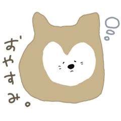 [LINEスタンプ] しばいぬモモのゆるゆる生活