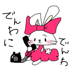 [LINEスタンプ] お暇うさぎさんのささやかな日常