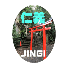 [LINEスタンプ] Japan神社仏閣