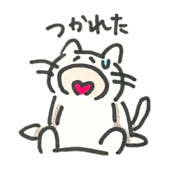 [LINEスタンプ] 山田にゃんの介の通訳スタンプ2