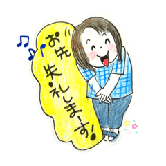 [LINEスタンプ] 事務職エマリン