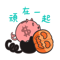 [LINEスタンプ] 呱呱燃焦（いたずら談話）