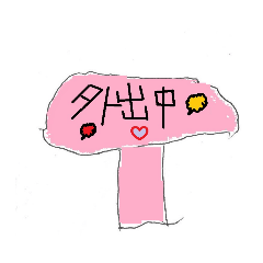 [LINEスタンプ] 使える言葉4