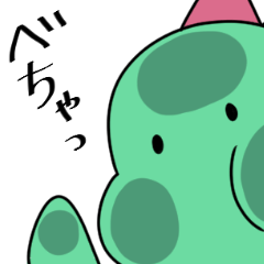 [LINEスタンプ] おでぶ怪獣ぼぶごん