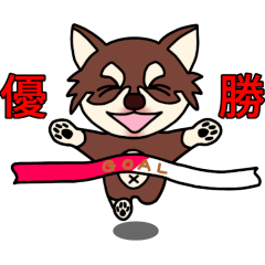 [LINEスタンプ] チワワのこころ 秋パック