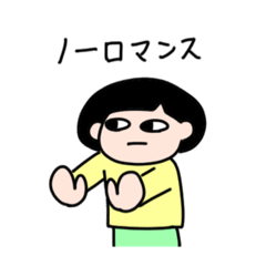 [LINEスタンプ] ぽこの日常スタンプ②