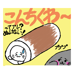 [LINEスタンプ] 出没！どこでもゴマっぺ！ スベってみた編1