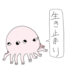 [LINEスタンプ] みんなの悪夢