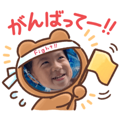 [LINEスタンプ] しゅうくんのいちにち。No.2