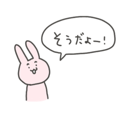 [LINEスタンプ] しんぷるうさぎのあいさついろいろ