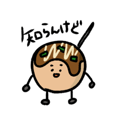 [LINEスタンプ] 関西弁なたべものたち