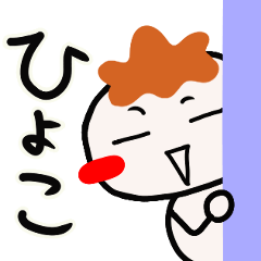 [LINEスタンプ] いろいろ使えるてねーし君オノマトペ