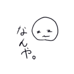 [LINEスタンプ] げじげじたんたん。(？？)