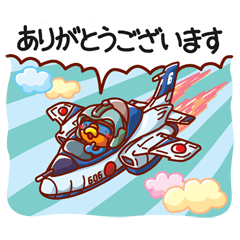 [LINEスタンプ] 毎日つばめさん7【空自編】