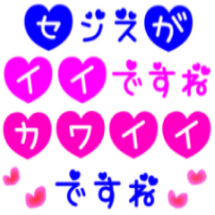 [LINEスタンプ] 聞き上手 ハートの文字 スタンプ 敬語