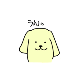 [LINEスタンプ] なんだか、、かわいい（文字付き）