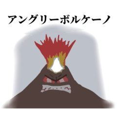 [LINEスタンプ] 芸人体制 3