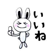 [LINEスタンプ] 兎藤うさ子のペン落書き